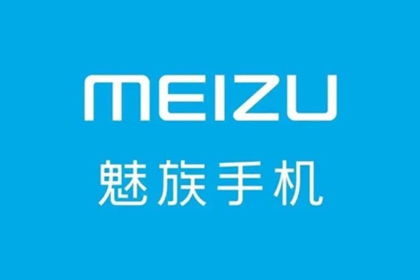 魅族