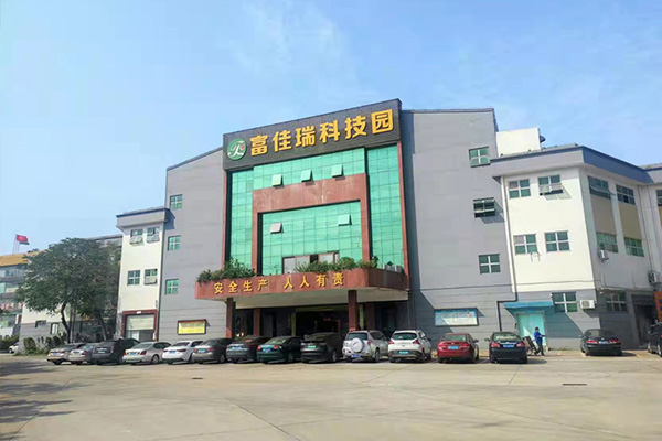 关于我们